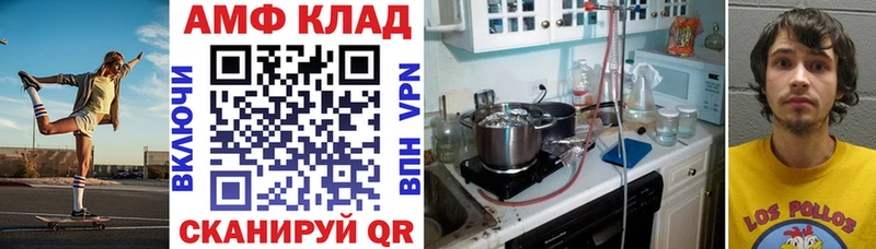АМФЕТАМИН VHQ  купить   Лахденпохья 