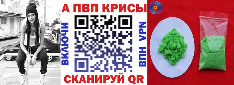 Alfa_PVP Crystall наркотики Лахденпохья