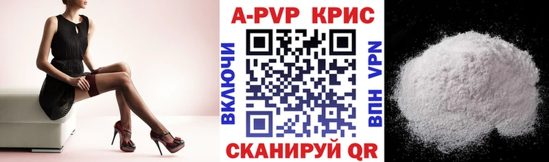 Альфа ПВП крисы CK Лахденпохья