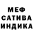 Первитин кристалл Kuz. Olia