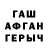 Гашиш Изолятор Marat Zhilkibekov