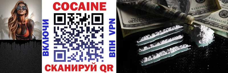 COCAIN 98% Лахденпохья