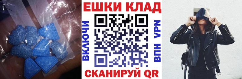 Экстази ешки Лахденпохья
