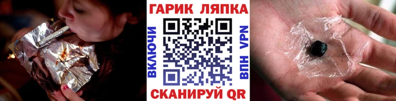 ГАШ хэш  Лахденпохья 