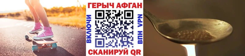 Героин белый  Лахденпохья 