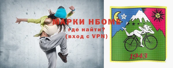 гашишное масло Арсеньев