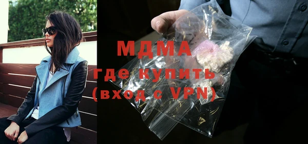 MDMA Premium VHQ Балабаново
