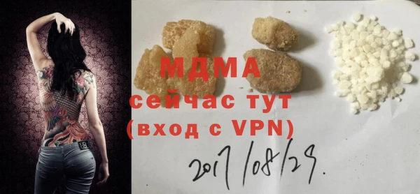 сатива Баксан