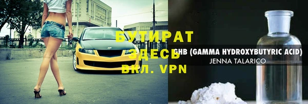 эйфоретик Аркадак