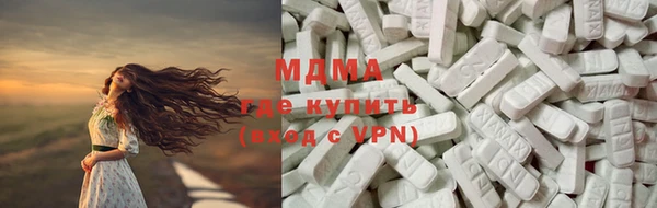 гашишное масло Арсеньев