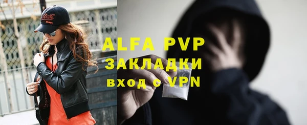 сатива Баксан