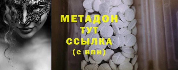 гашишное масло Арсеньев