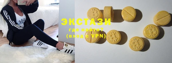 MDMA Premium VHQ Балабаново
