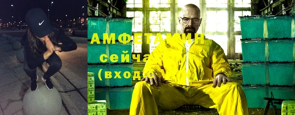 сатива Баксан