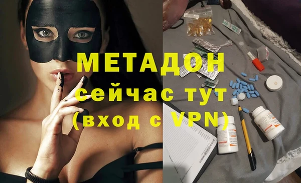 гашишное масло Арсеньев