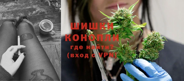 MDMA Premium VHQ Балабаново