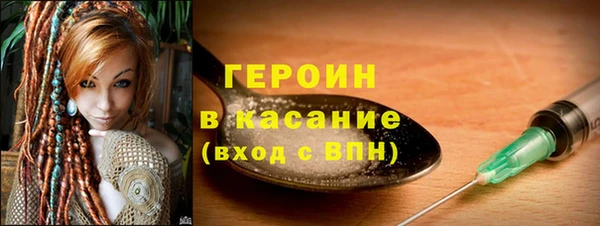 кокаин колумбия Армянск
