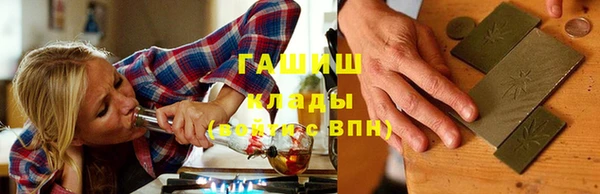 кокаин колумбия Армянск