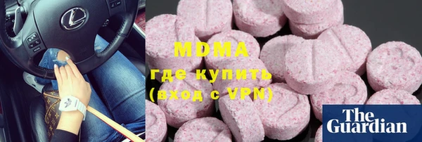 MDMA Premium VHQ Балабаново
