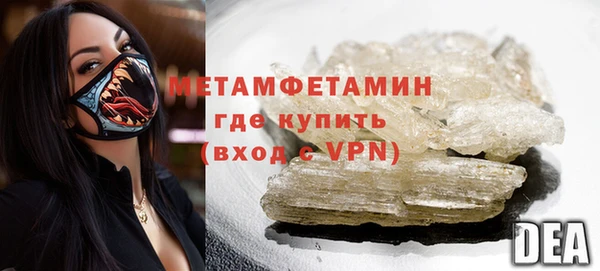 MDMA Premium VHQ Балабаново
