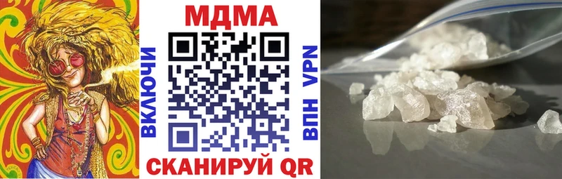 MDMA crystal Лахденпохья