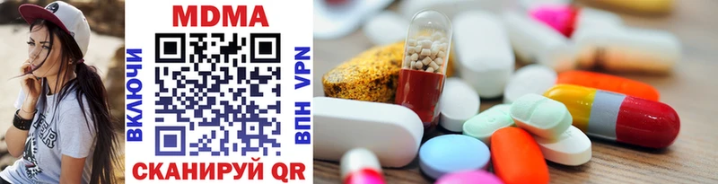 MDMA crystal  купить наркоту  Лахденпохья 