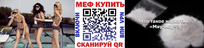 кракен зеркало  Лахденпохья  МЯУ-МЯУ мяу мяу 
