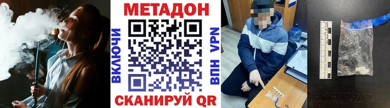 МЕТАДОН VHQ  Лахденпохья 