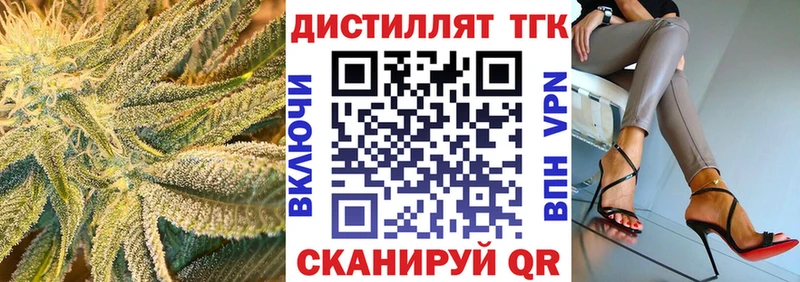 Дистиллят ТГК THC oil Лахденпохья